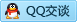 QQ在线咨询9657907
